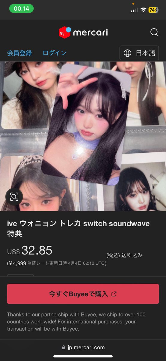 aria’s cart 𓏲ּ𝄢 @ after dm! tweet media