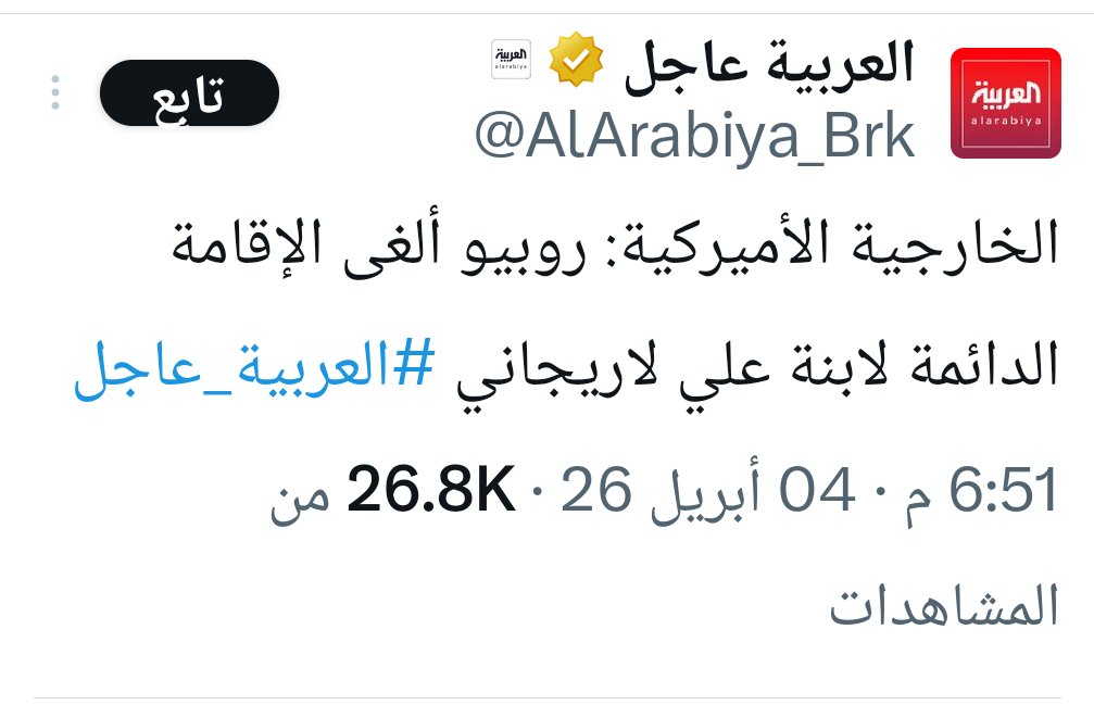 Alhasawi tweet media