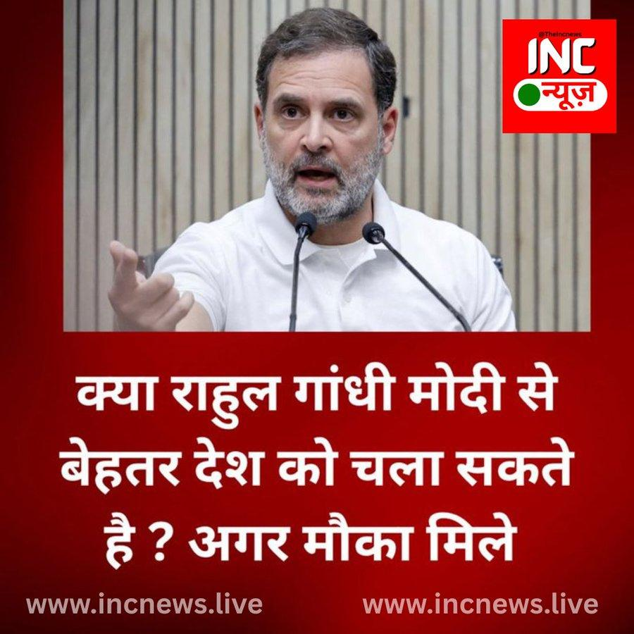 INC NEWS tweet media