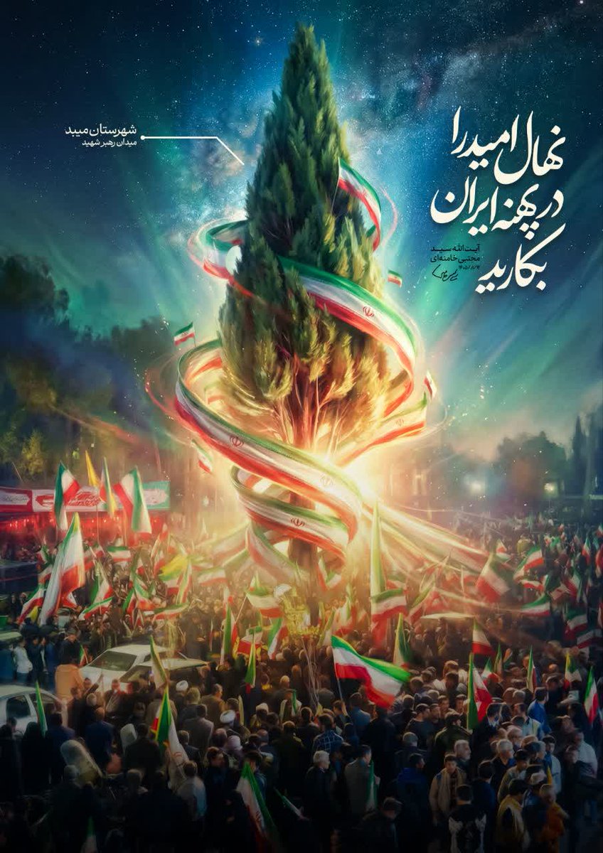 دنیا اونجایی تعجب کرد که دیدند ایران نه‌تنها عقب ننشست، بلکه پاسخ‌هایی داد که معادلات را به‌کلی به هم ریخت.

#تا_پای_جان_برای_ایران
 #ایران_غیور