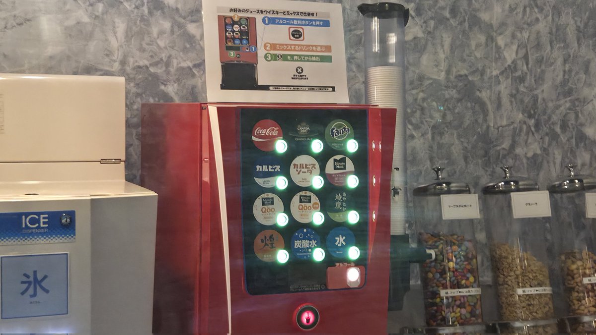 きのえ 無職転生は至高 @☘️👑リスナー@🦌👑臣下 tweet media