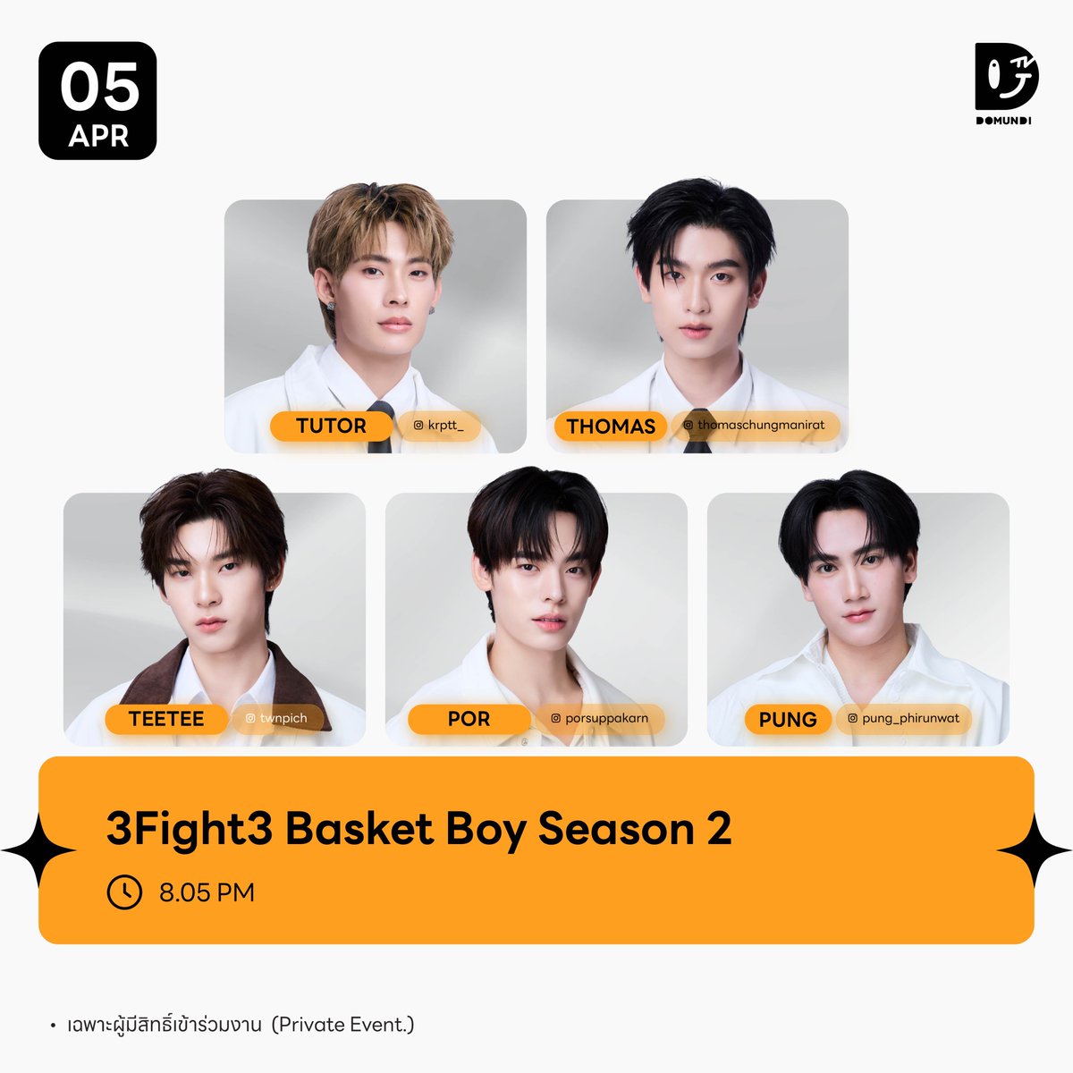 ดูมันดิ DOMUNDI TV tweet media