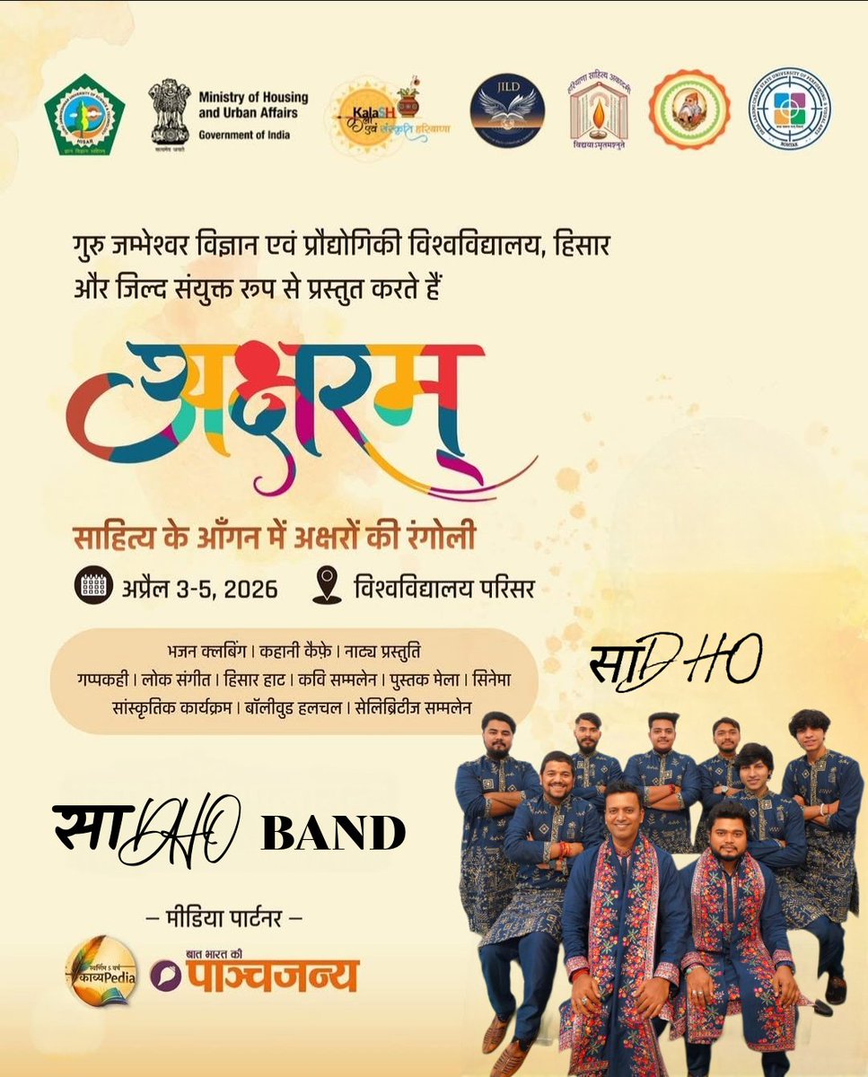 Sadho Band Official® tweet media