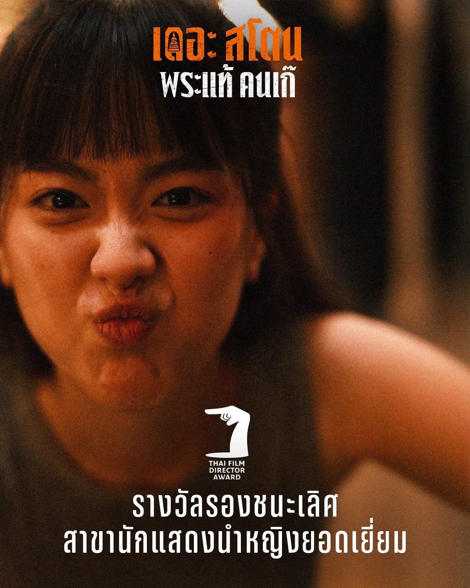 4EVE_Official tweet media