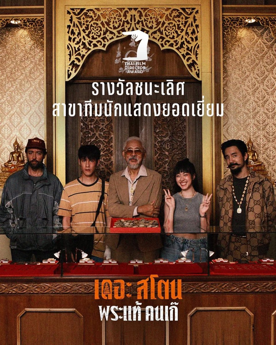 4EVE_Official tweet media