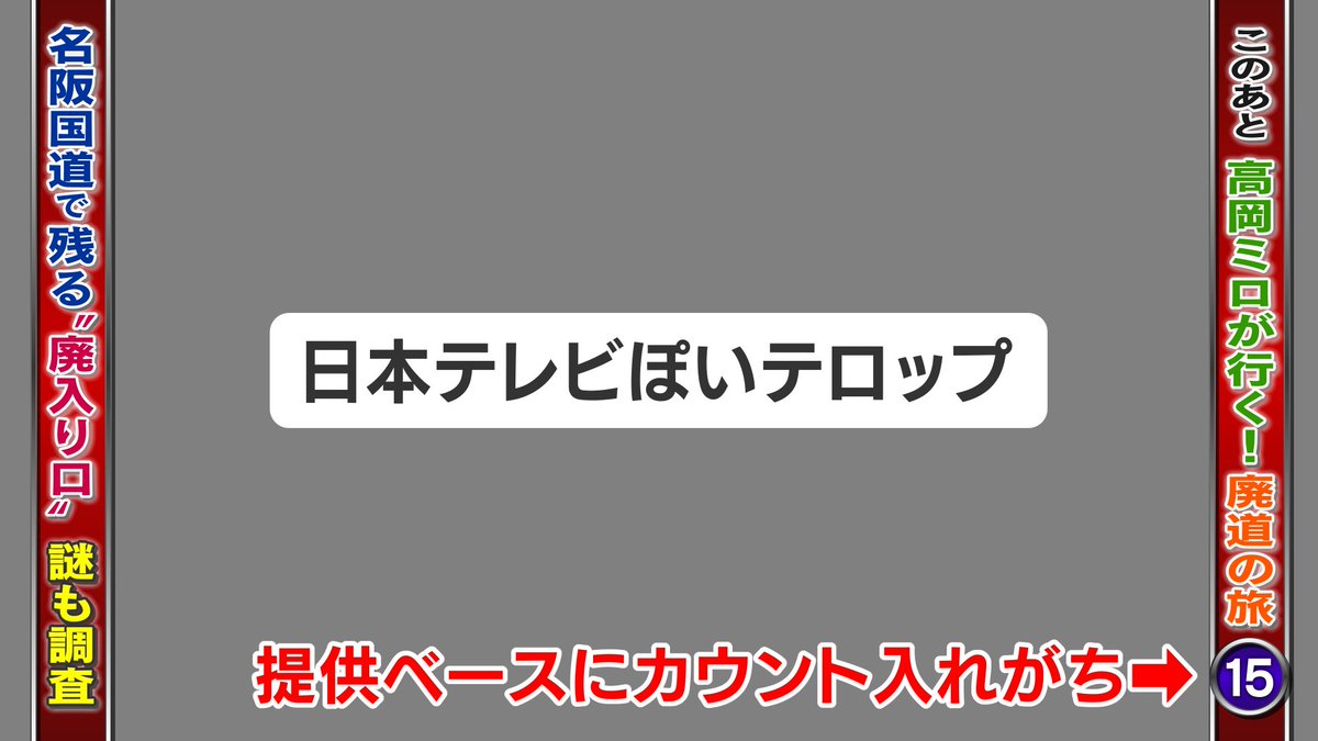 けんとっと。 tweet media