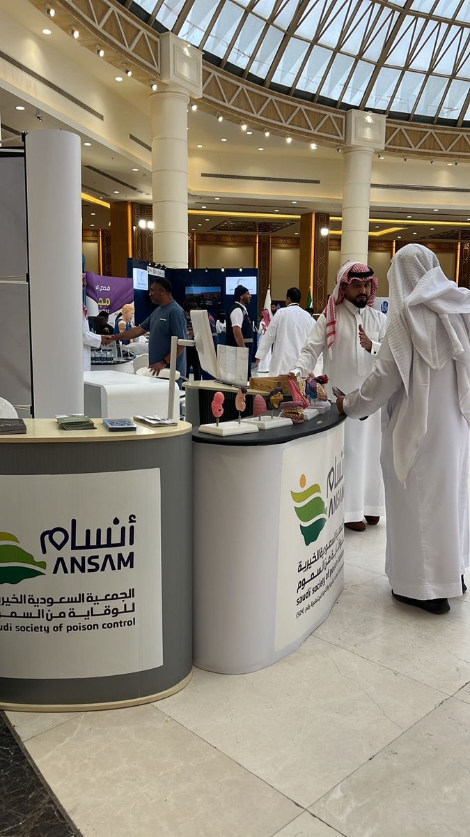 SoMooMkSa's tweet photo. اليوم الثاني من مشاركة الجمعية السعودية الخيريه للوقاية من السموم في مؤتمر طب الاسرة الدولي 

 #القصيم #توعية #FMIC https://t.co/9KzkIFMFKa