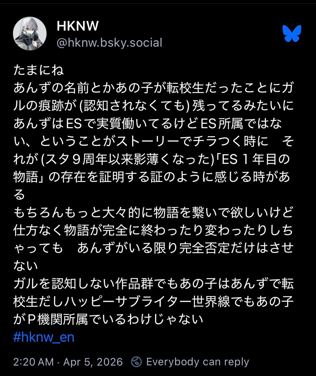 HKNW (旧垢🪹) tweet media