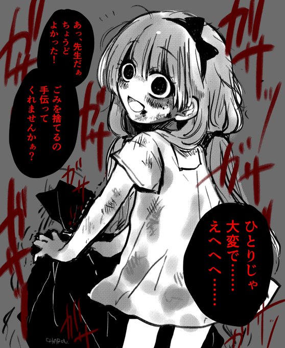 ねこふじかおる／CHARON公式(@charon_kn) さんのマンガ一覧 | ツイコミ(仮)