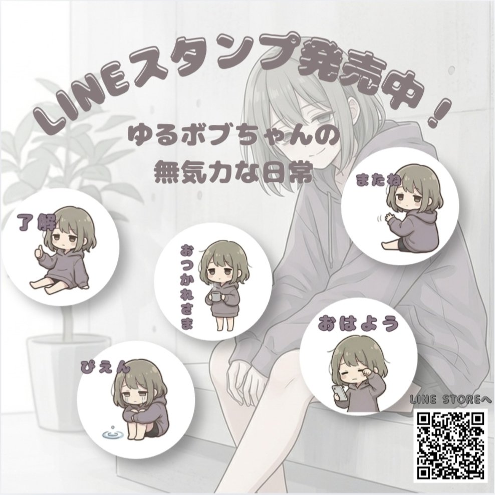 Reika_gameaka's tweet photo. 私事ながらLINEスタンプを販売しました😊
良かったら覗いてみて下さい✡️ https://t.co/eRmFNbMiqO