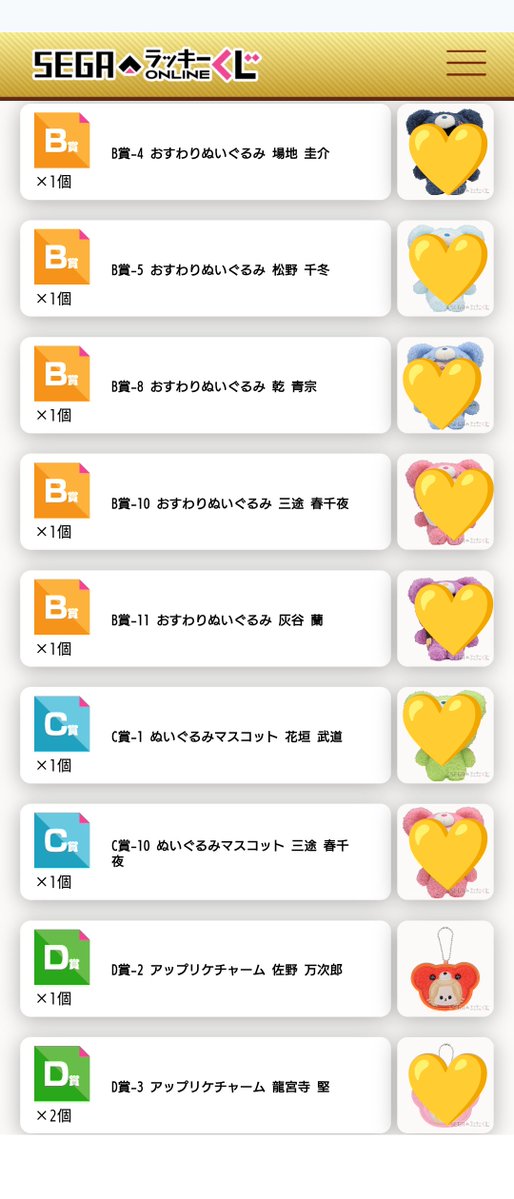 はと【取引垢】 tweet media