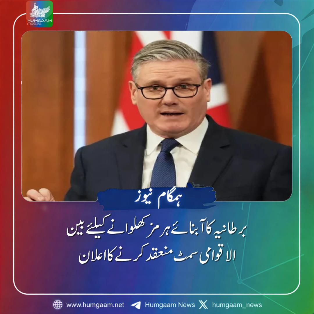 Humgaam News tweet media