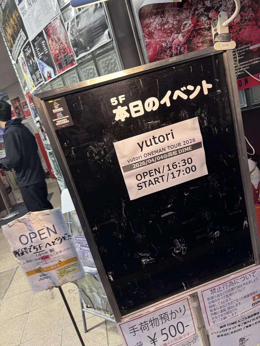 釜玉バターぴぴぐち(ง ´͈౪`͈)ว tweet media