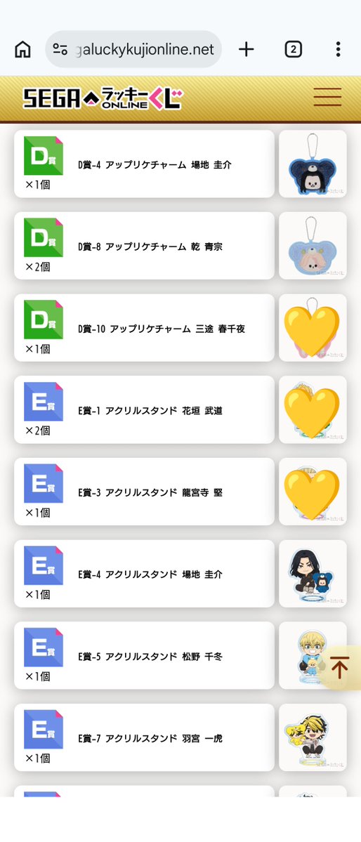 はと【取引垢】 tweet media