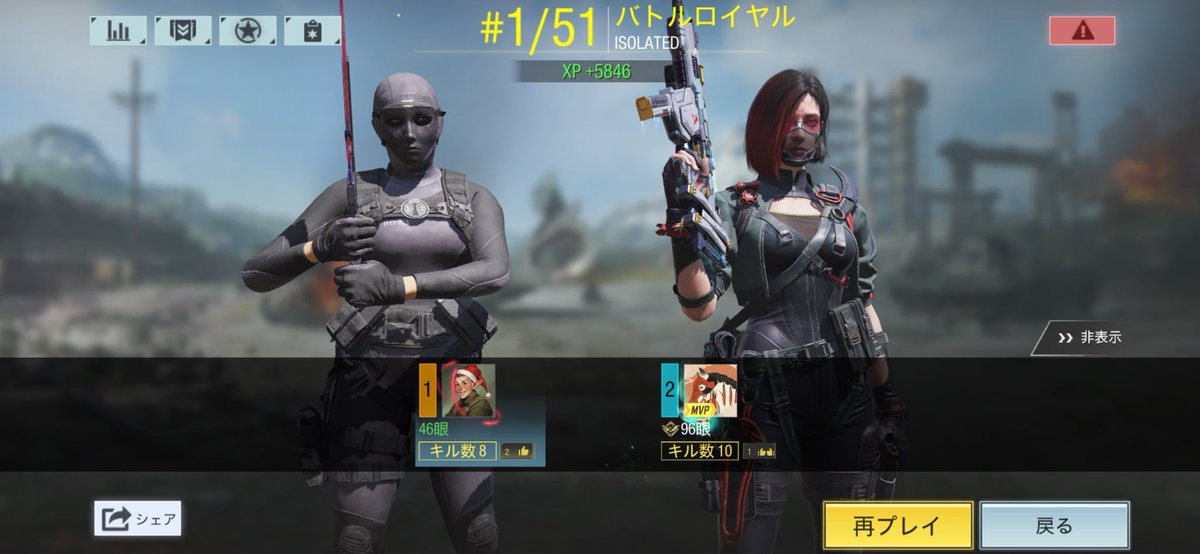 46眼 tweet media