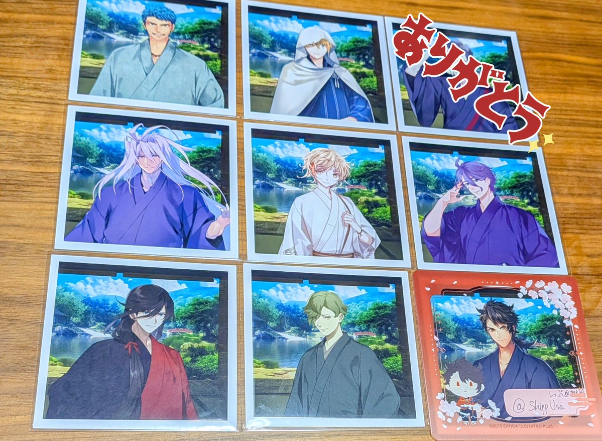 しっぷ@取引垢/固ツイ必読 tweet media