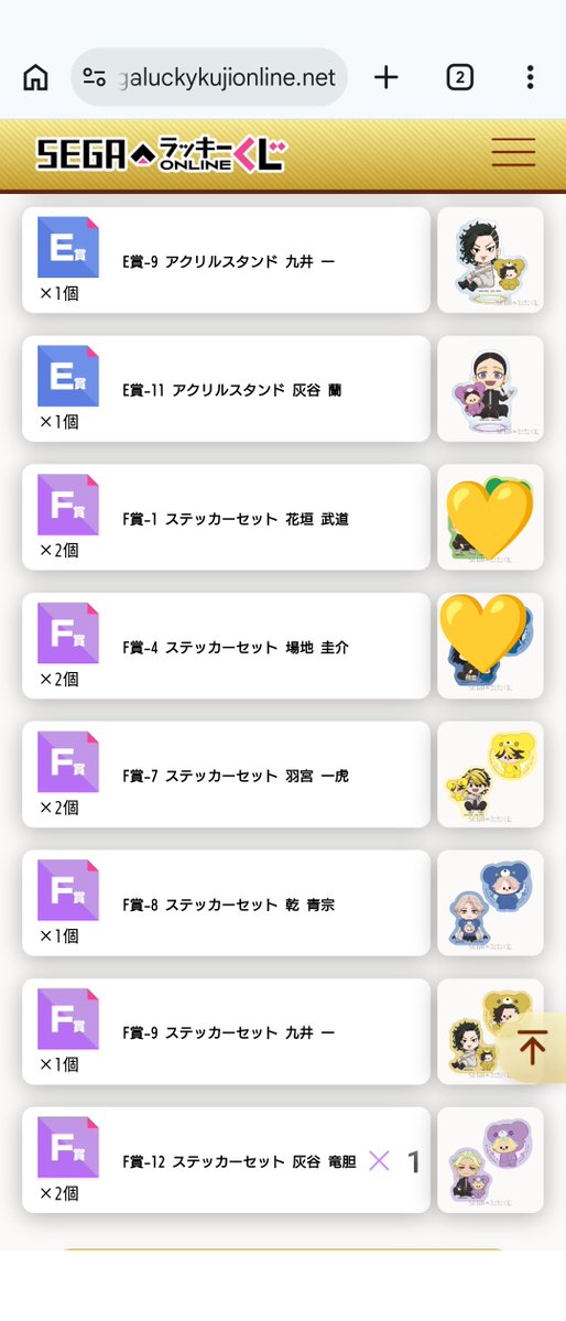 はと【取引垢】 tweet media