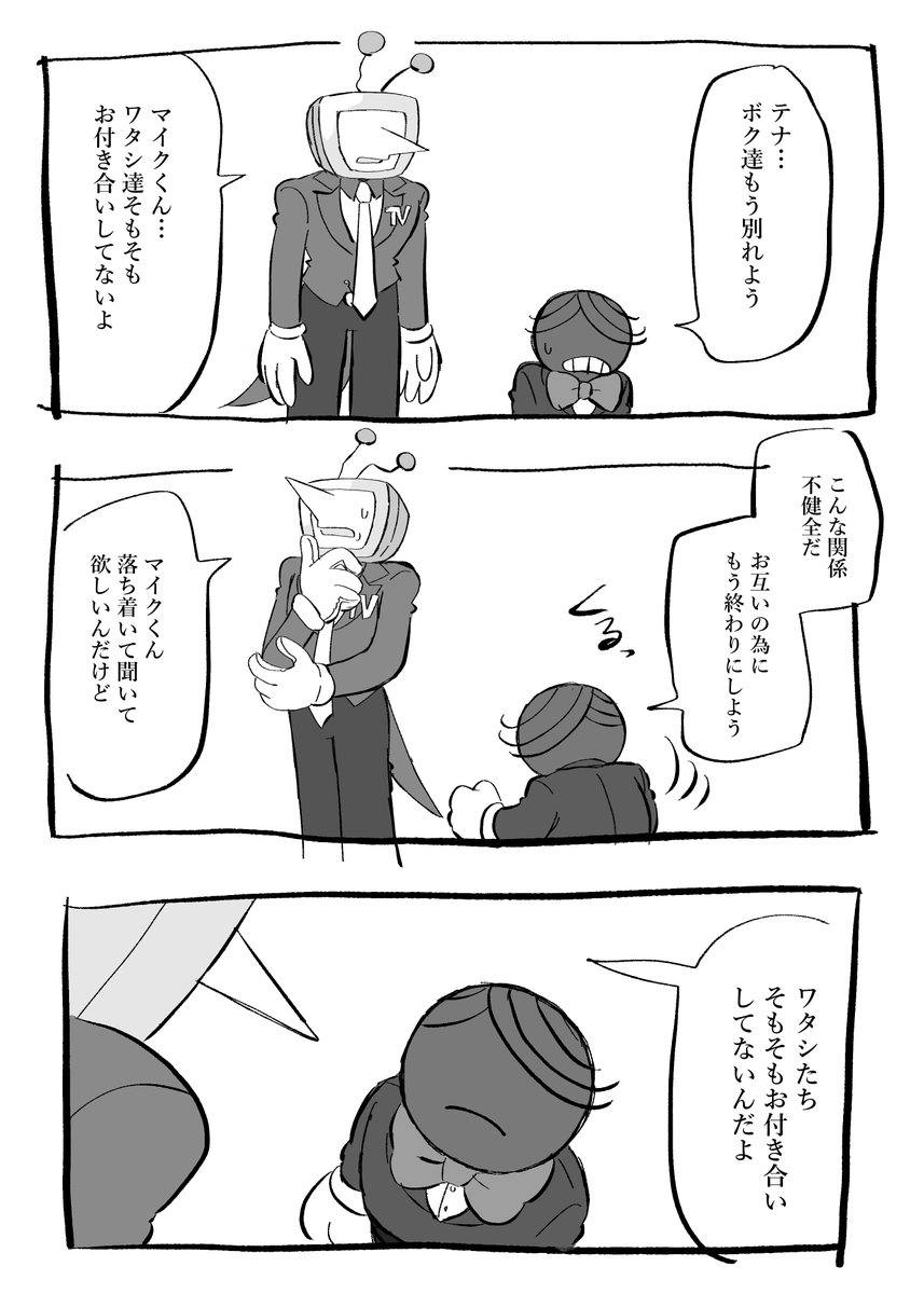 ﾙｧﾝ大林 tweet media