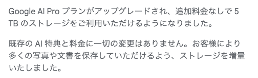 はやぶさ / インタビューライター tweet media
