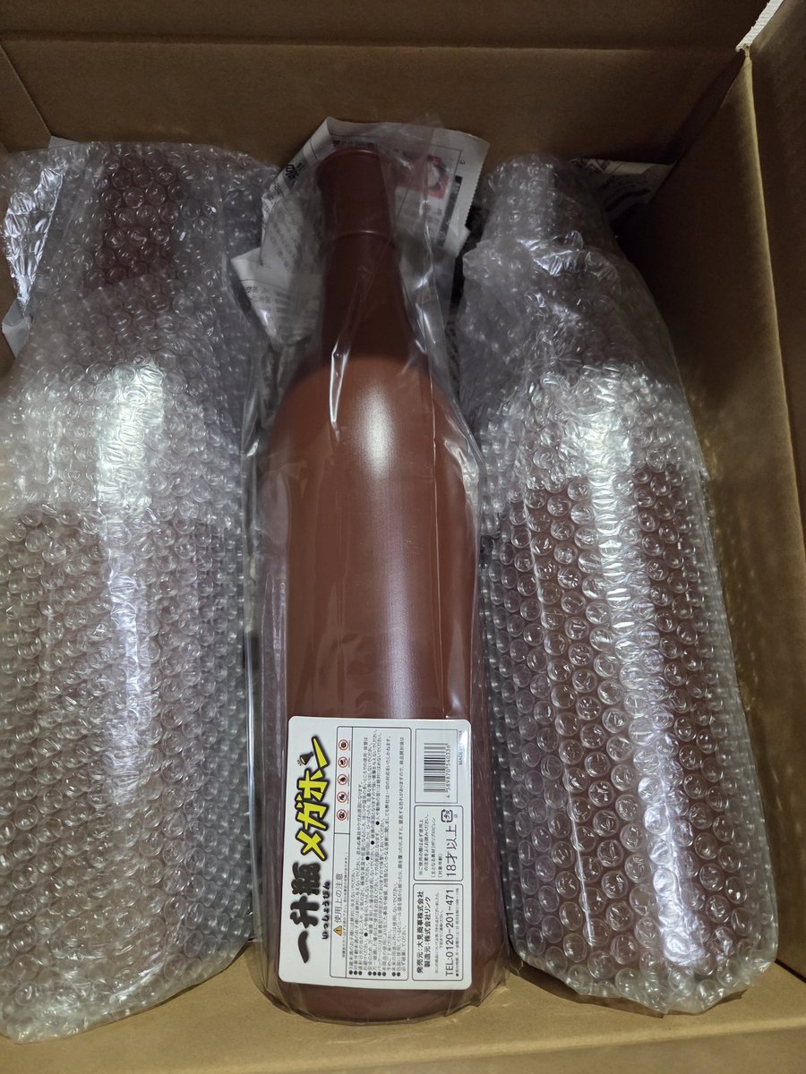 めたるんるん_ tweet media