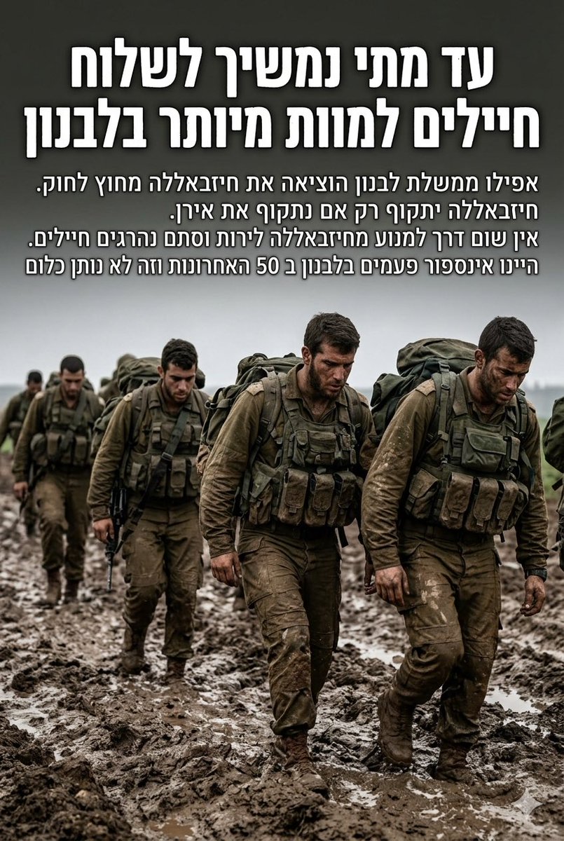 רבי ישמעאל tweet media