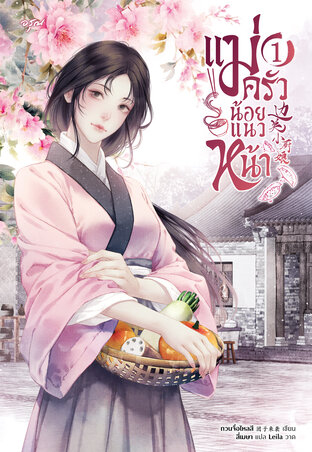 ซลจะเคลียร์กองดองค่ะ tweet media