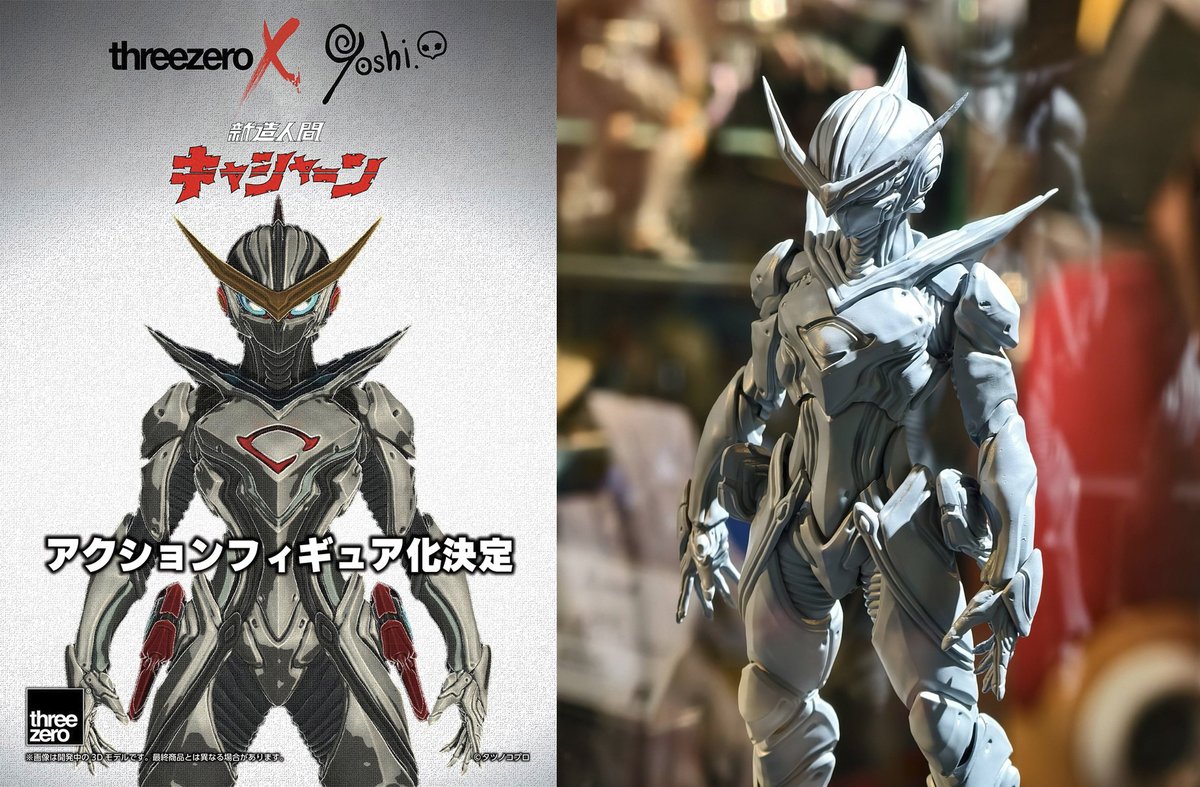 PassionXFun's tweet photo. Mecha Festival 2026 in HK Threezero x Yoshi Kyashan &amp; Flender (Source: Kidult Hobby, Toyswalker, TCM)
@Yoshi6054 @threezeroHK #threezero #Tatsunoko #Casshern #kyashan #flender #Yoshi #新造人間キャシャーン #キャシャーン #機甲展2026香港 #機甲展2026
https://t.co/rD4i9v6ZWU https://t.co/7rDH44nuMI