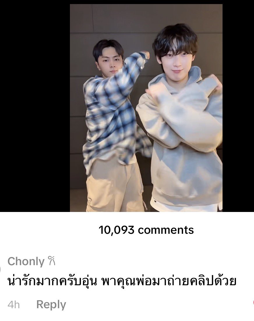 ปกรักน้องเจย์ 🐈‍⬛🌽ᱸ⁎ tweet media