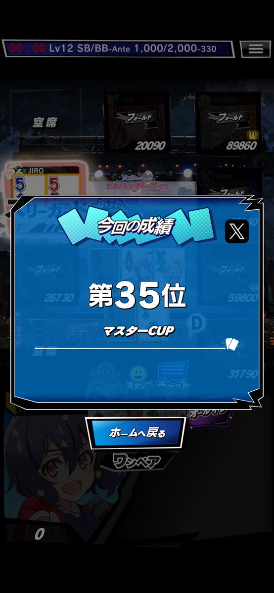 trmy/あろ tweet media