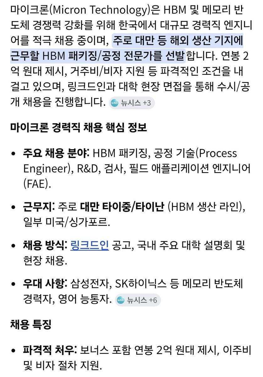 핑핑이 tweet media