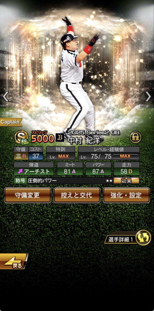 榊 tweet media