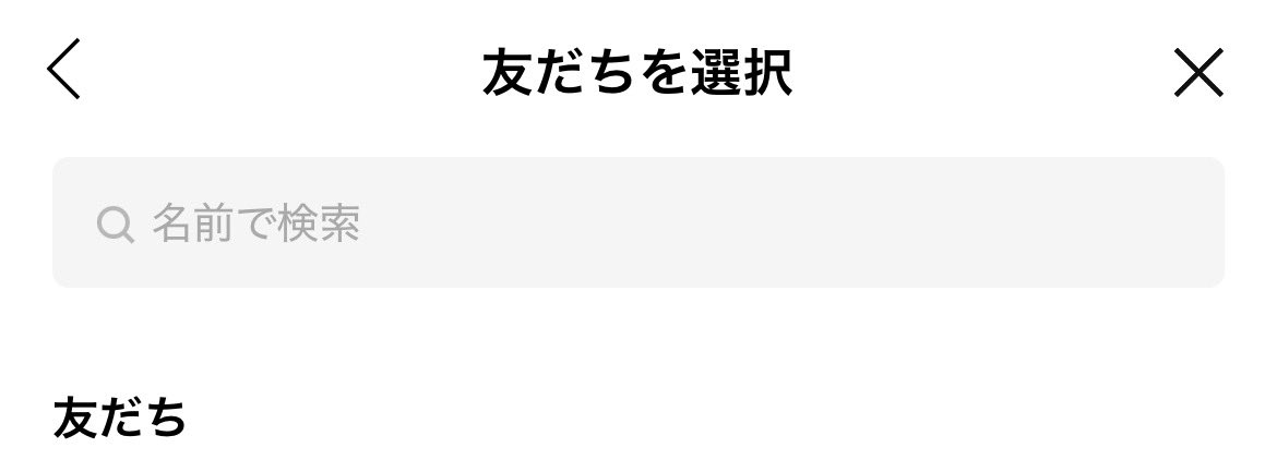 無糖みるくてぃー🍼 tweet media