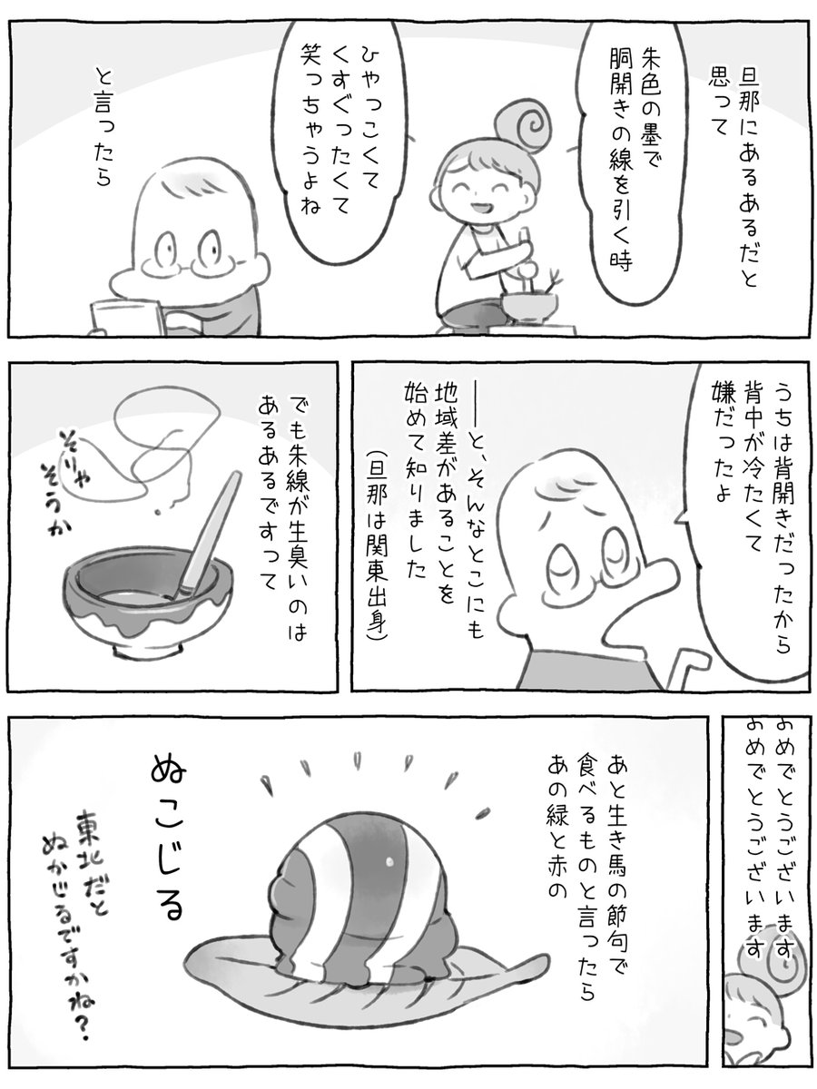(2/2)ꙮꙮꙮꙮꙮꙮꙮꙮꙮꙮꙮ 