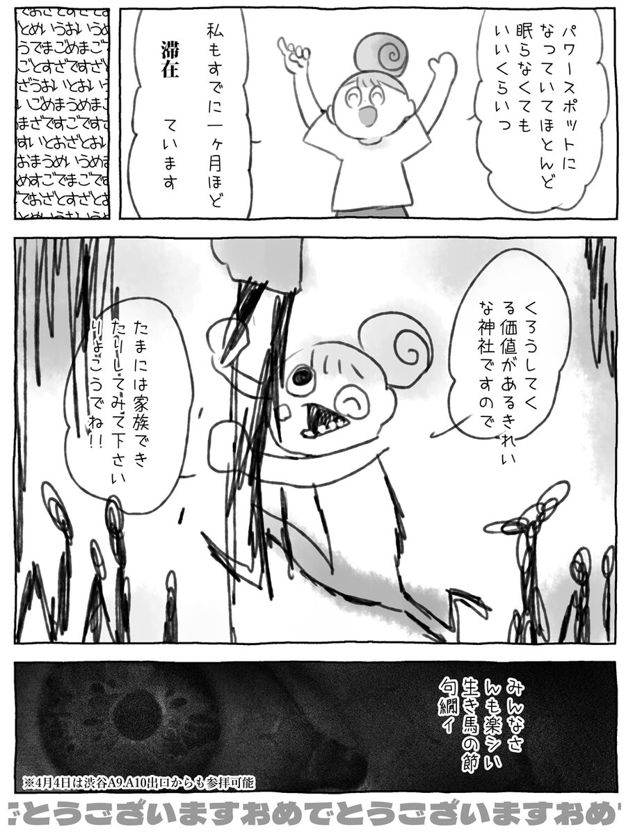 (2/2)ꙮꙮꙮꙮꙮꙮꙮꙮꙮꙮꙮ 
