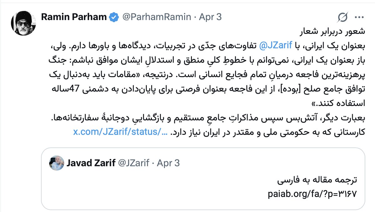 Pejvak92 tweet media