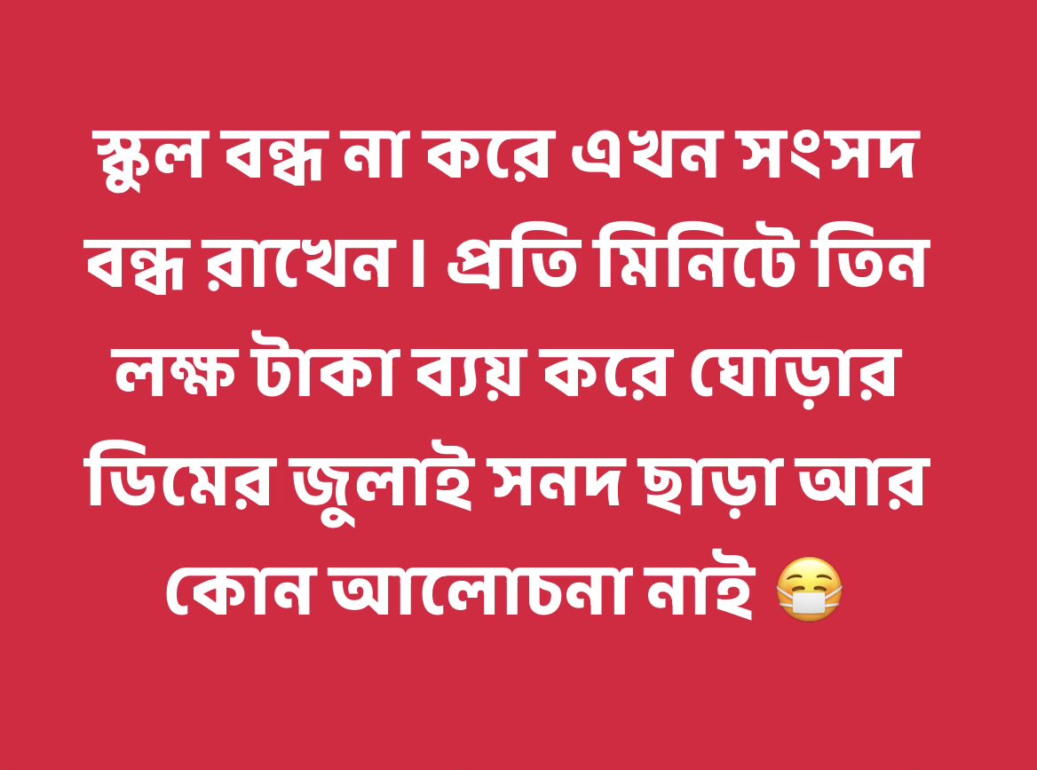 Subrina Mazumder tweet media