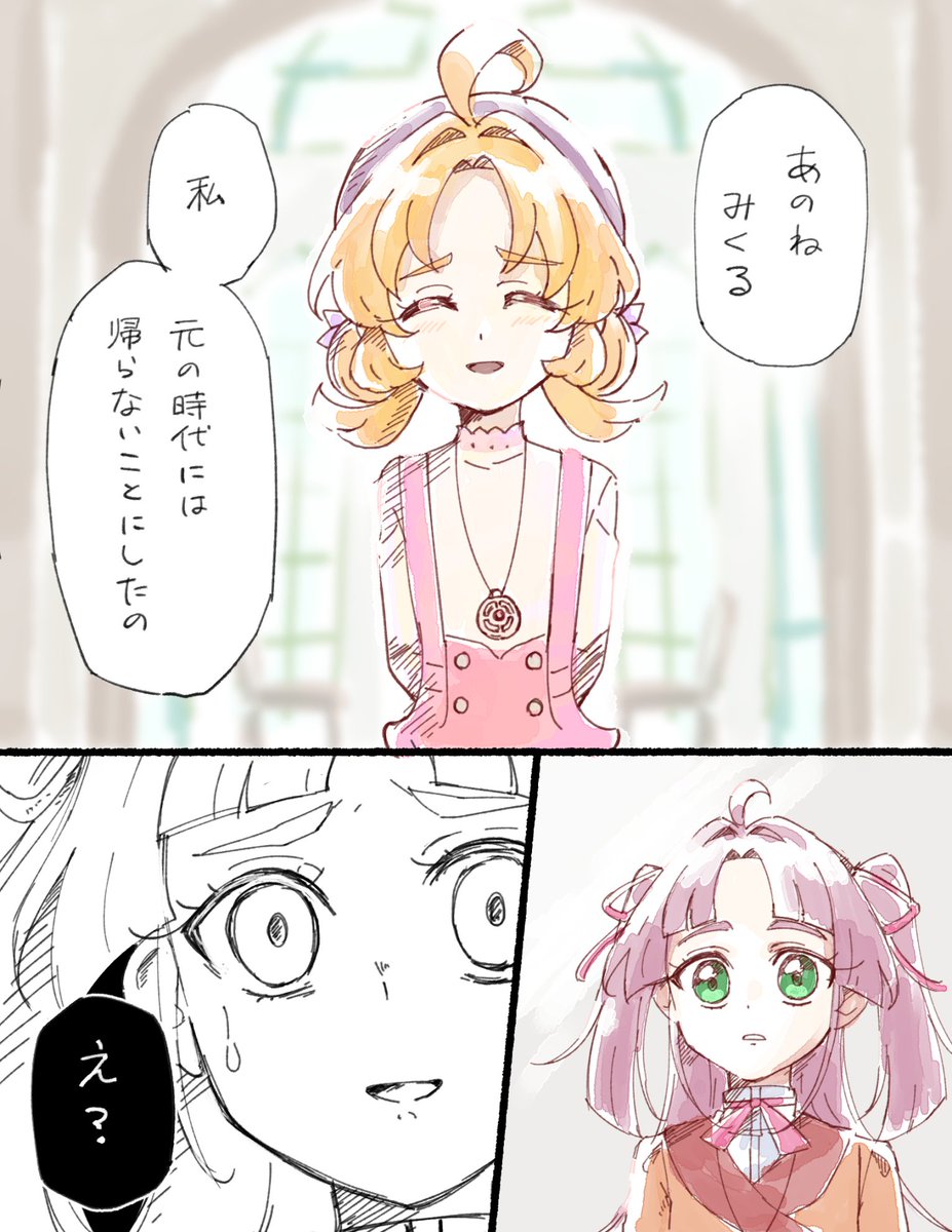 ぴくもっち tweet media