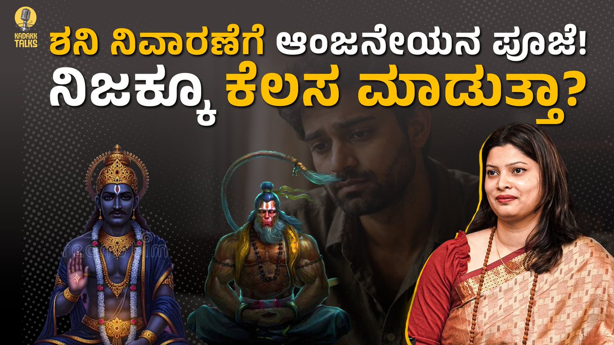 Meravanige Movies tweet media