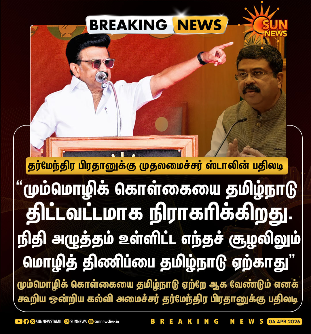 Sun News tweet media