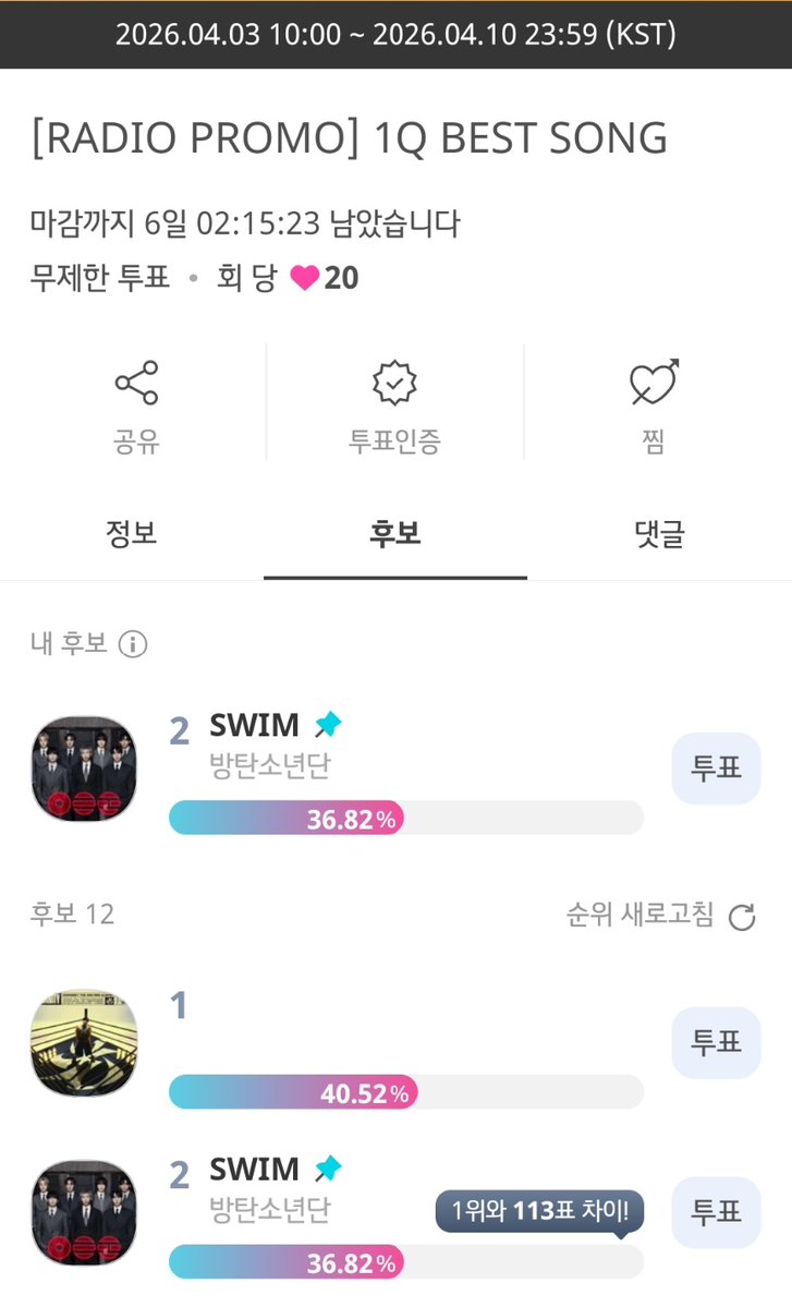 올해봄 윤 tweet media