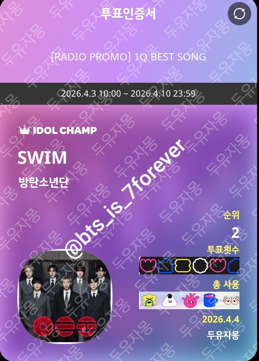 올해봄 윤 tweet media