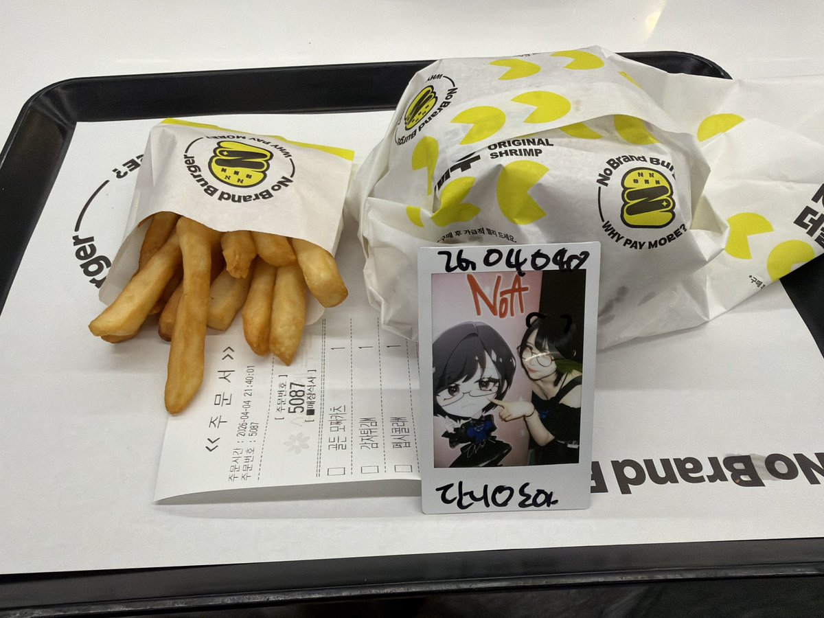 danny 단니 tweet media