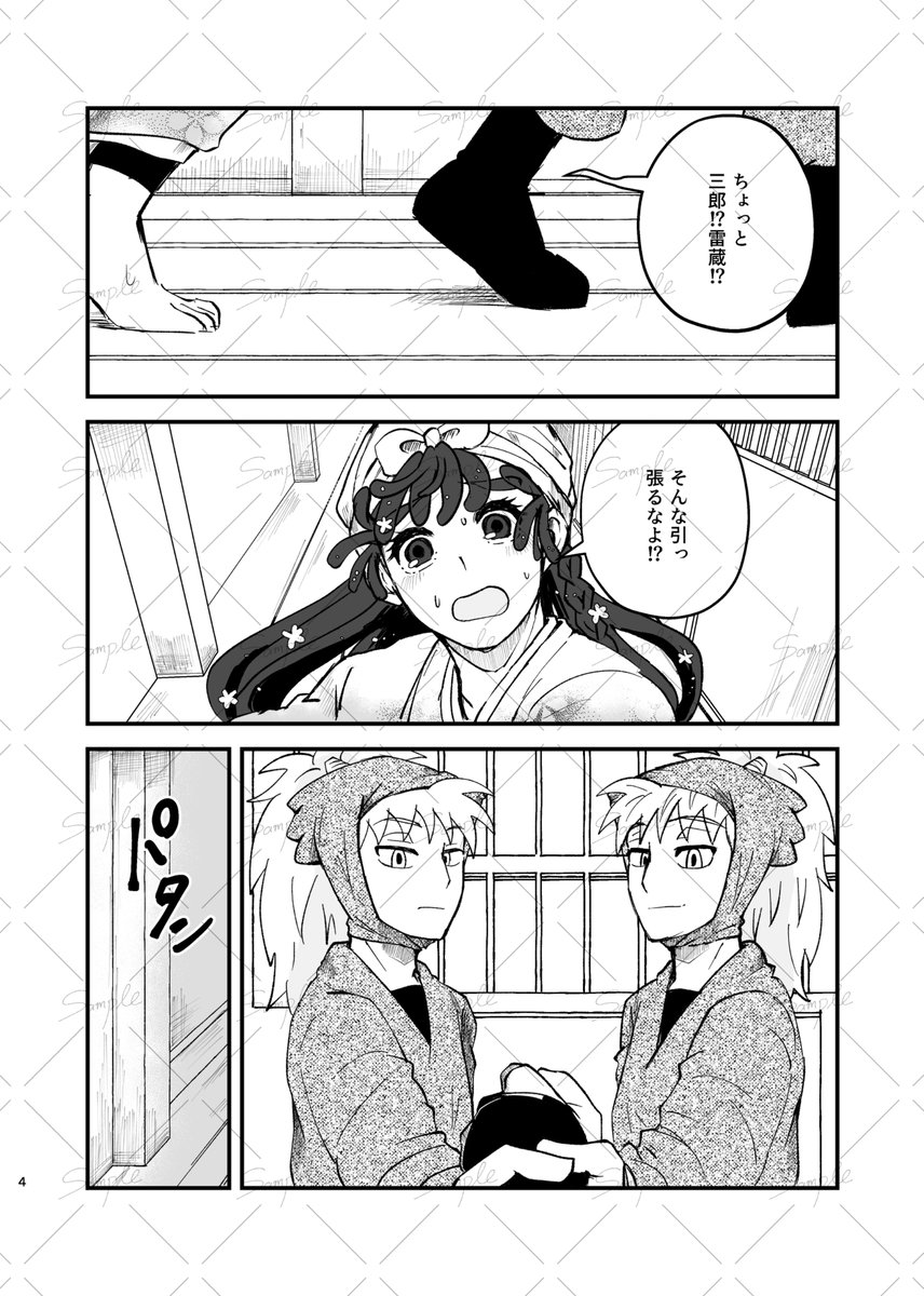 かがみ@5/6西1エ41a tweet media
