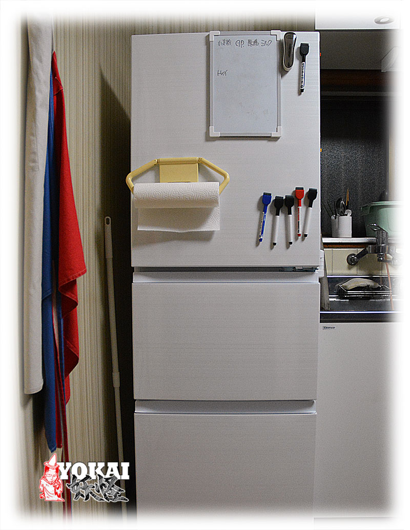 MT_Fans_Genmaou's tweet photo. The Rookie Fridge - YOKAI's murmur

A new fridge arrived in my home today. My old fridge worked tirelessly for 31 years, supporting my life every day, but I wonder how long I'll be able to keep up with this new one.
 https://t.co/IPjsHcYj3y
#Fridge https://t.co/HEcGLjoDfi