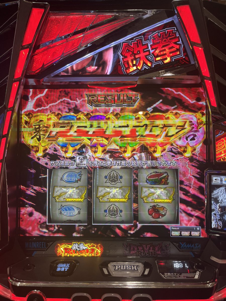 はじめ tweet media