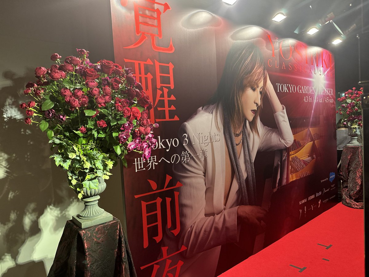 Nao_VioletJAPAN's tweet photo. YOSHIKIさん覚醒前夜
2日目も凄かった！

2026.04.04 
YOSHIKI classical2026
覚醒前夜

セットリスト
衣装　紫のYOSHIKIさん
前半
01.DAHLIA 
02.SayAnything
03.UNFINISHED  
04.KisstheSky
〜大合唱〜
05.Forever Love 
06.ROSA
07.MOONLIGHT 08.SONATA
09.Miracle

休憩

↓
後半はコメントへ https://t.co/w57TaTJcuj
