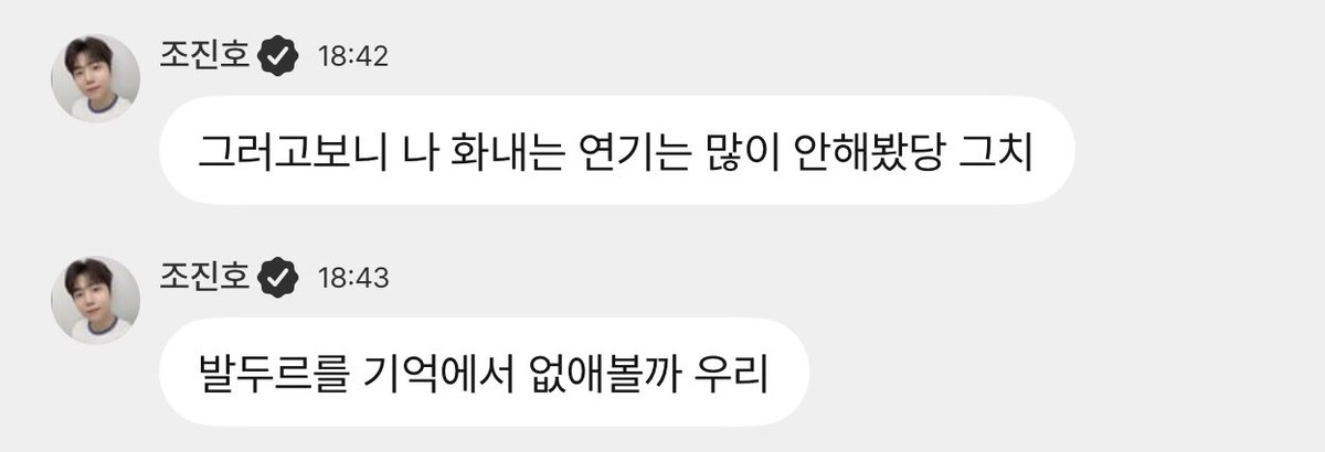 호인트 tweet media