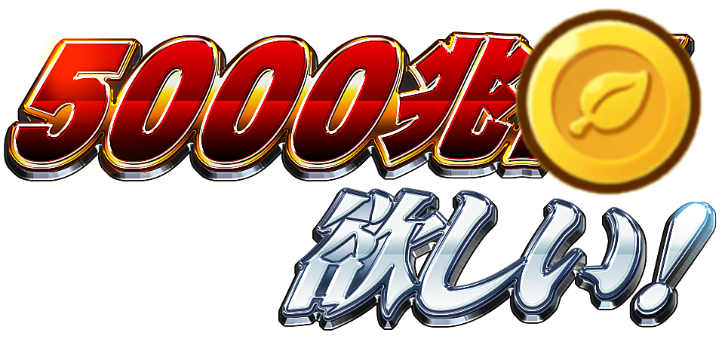 PiCOCUNE's tweet photo. デイリーショップ、スキル上げ、スターアップ、ボード埋めに加えアサイドまで来てもう一生これ

#トリッカル https://t.co/2u78Q8DEiO