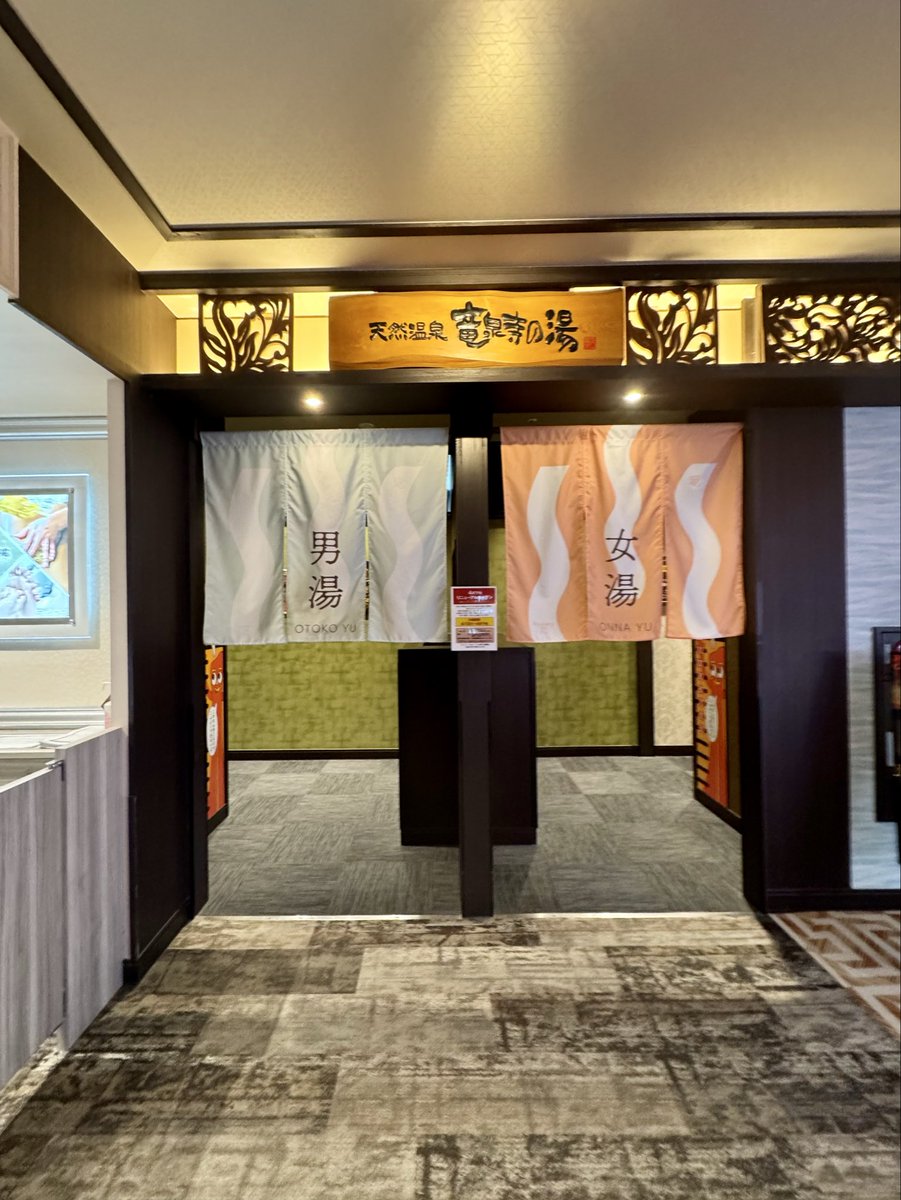 「湘南RESORT SPA 竜泉寺の湯 湘南茅ヶ崎店」
ストーブが変わってから行ってなかったので、久々の訪問🧖‍♀️
女性サウナ84°だけど、前のストーブよりしっかりと焼いてくれる。
アロマオートロウリュはマイルド、クールビューティーのアロマブレンド。
外気浴はあえて雨に打たれて、気持ち良かった☔️