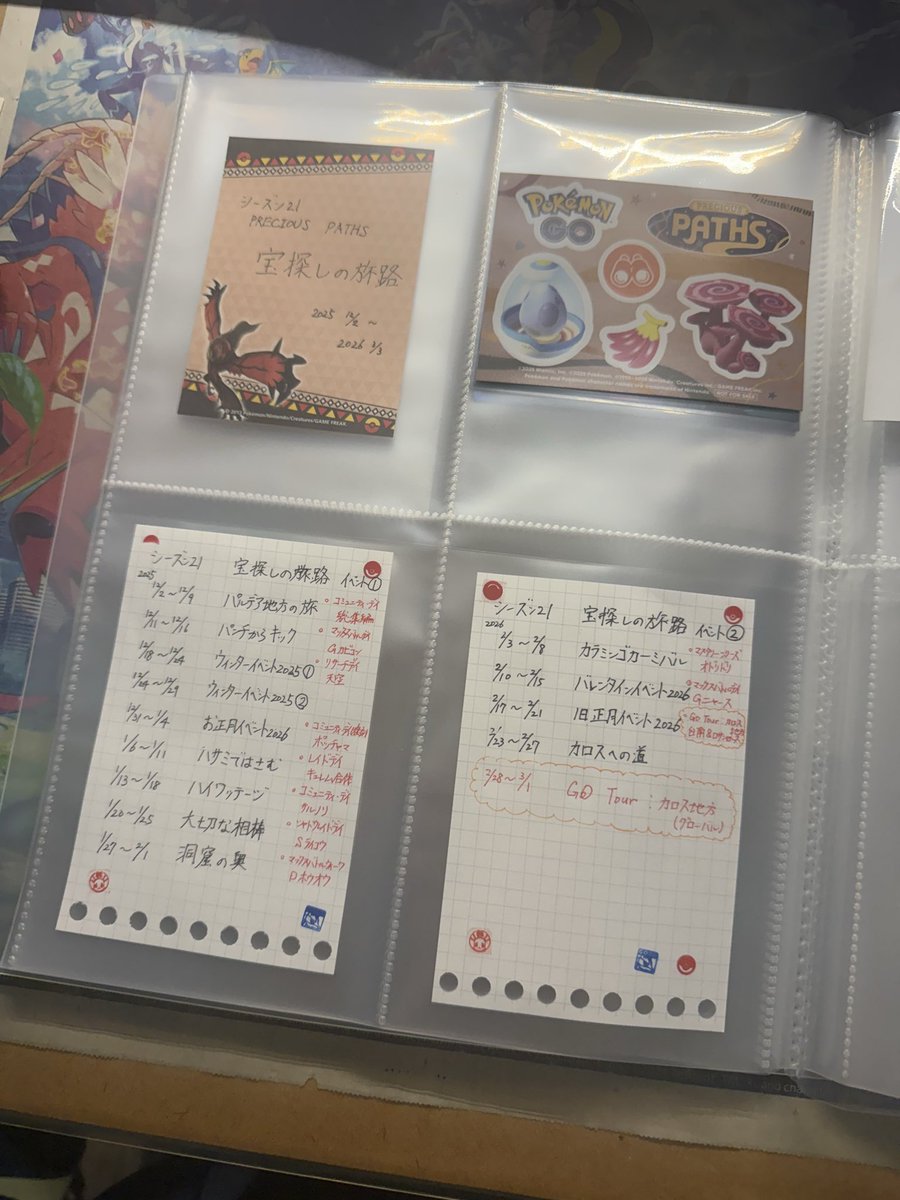 hiro＠大垣(ポケモンGO) tweet media